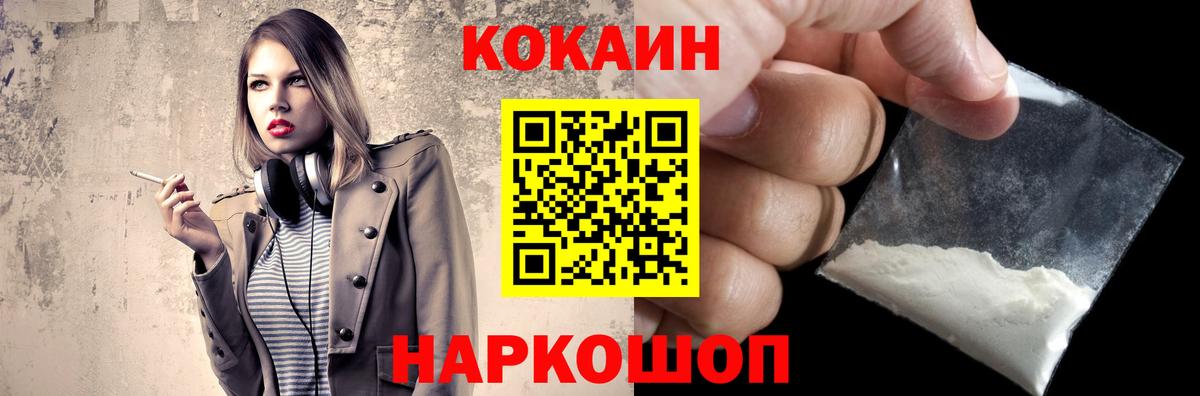 Cocaine Боливия Спасск-Дальний