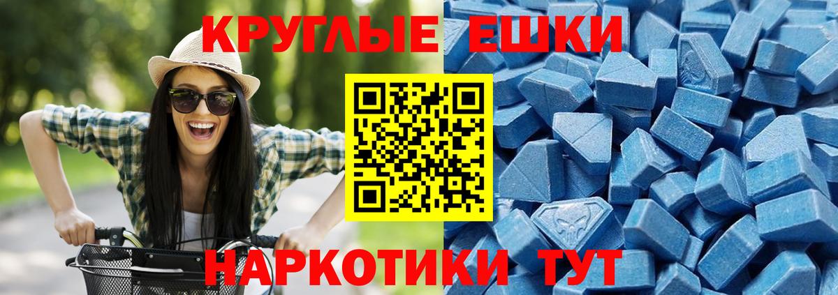 Экстази Дубай Спасск-Дальний