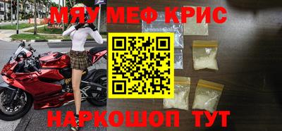 COCAINE Апшеронск