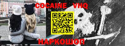 кокаин колумбия Рыбинск