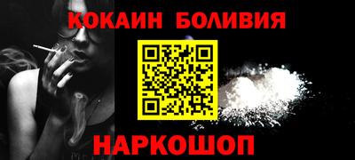 шишки Аргун