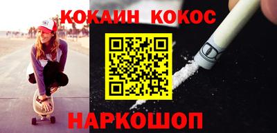 кокаин колумбия Рыбинск
