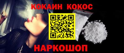 кокаин колумбия Рыбинск