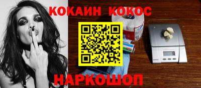 шишки Аргун