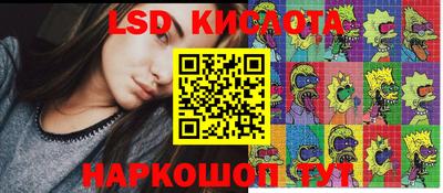 метамфетамин Апрелевка