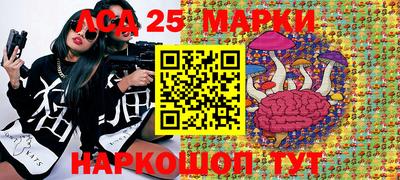 метамфетамин Апрелевка