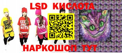 COCAINE Апшеронск