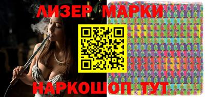 шишки Аргун