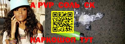 COCAINE Апшеронск