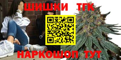 COCAINE Апшеронск