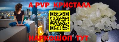кокаин колумбия Рыбинск