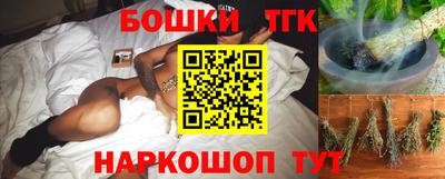 метамфетамин Апрелевка