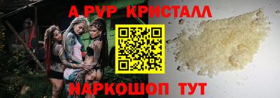 метамфетамин Апрелевка