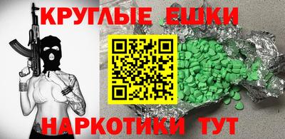 кокаин колумбия Рыбинск