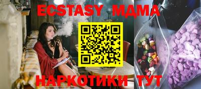 индика Рузаевка