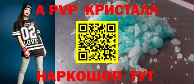 COCAINE Апшеронск