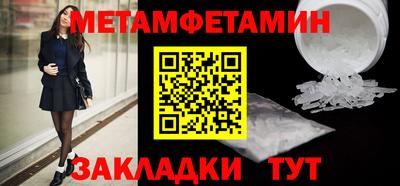 COCAINE Апшеронск