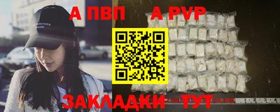 индика Рузаевка