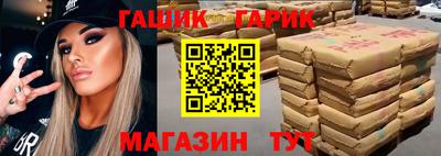 COCAINE Апшеронск