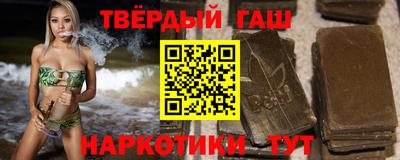 COCAINE Апшеронск