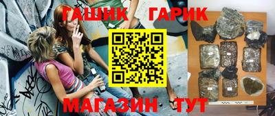 метамфетамин Апрелевка