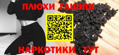 COCAINE Апшеронск