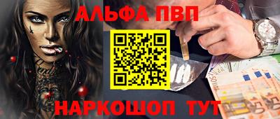 COCAINE Апшеронск