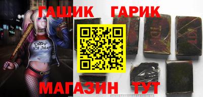 метамфетамин Апрелевка