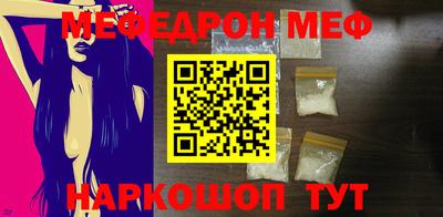 метамфетамин Апрелевка