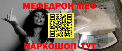 COCAINE Апшеронск