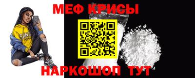 метамфетамин Апрелевка