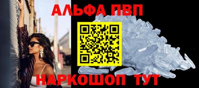 метамфетамин Апрелевка