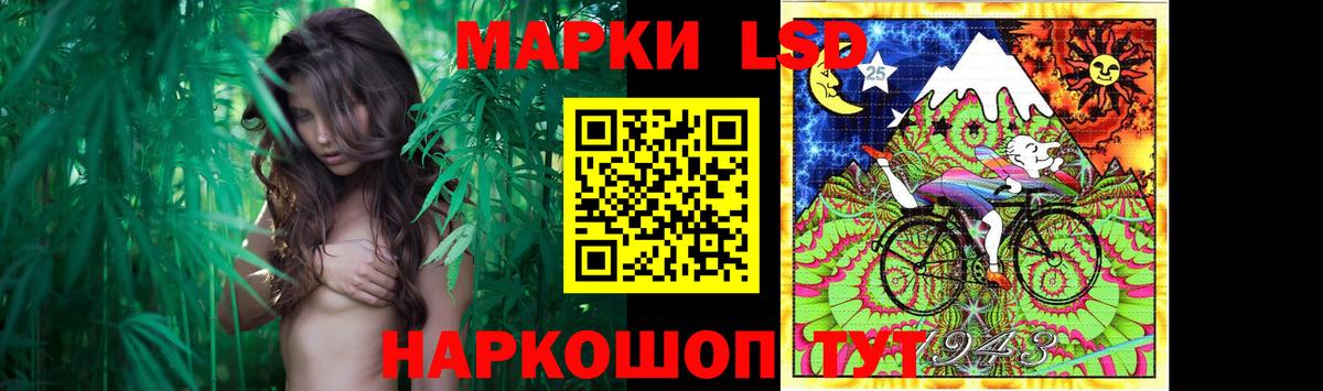 LSD-25 экстази кислота  Спасск-Дальний 