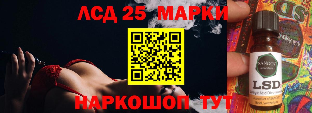 ЛСД экстази ecstasy  Лсд 25 экстази ecstasy  Спасск-Дальний  Вход с VPN 