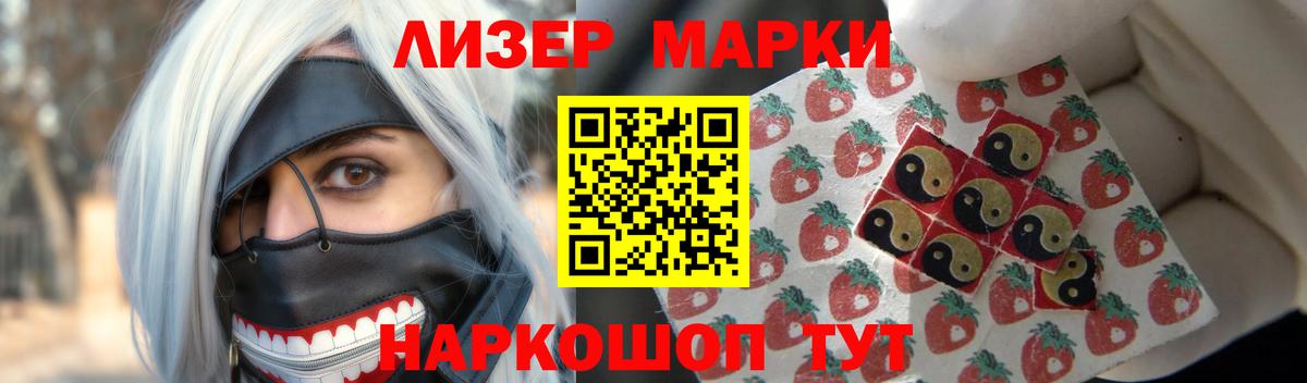 LSD-25 экстази кислота Спасск-Дальний