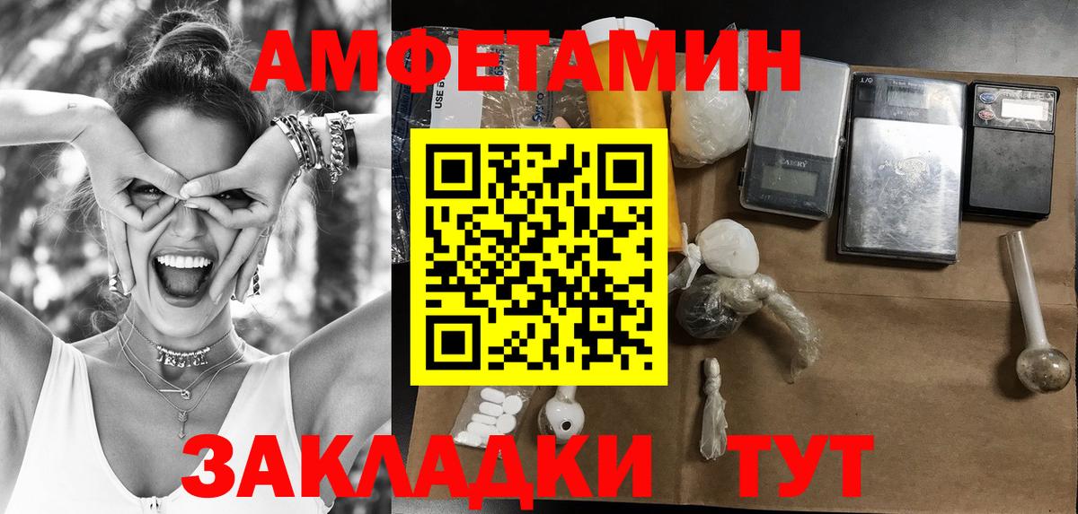 Мефедрон Спасск-Дальний