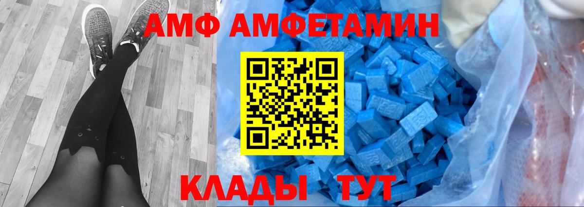 МЕТАМФЕТАМИН  Спасск-Дальний  Метамфетамин Декстрометамфетамин 99.9% 