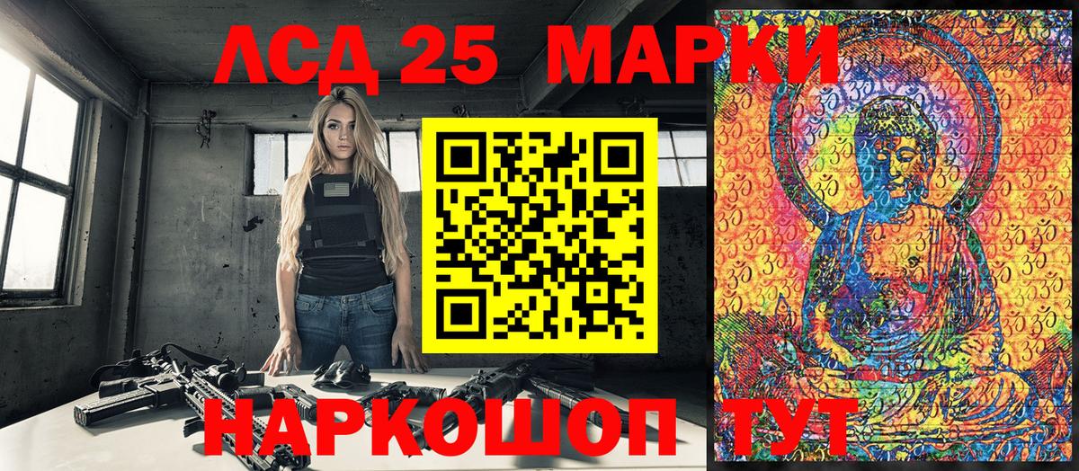 Наркотические марки  Спасск-Дальний  Наркотические марки 1,8мг 