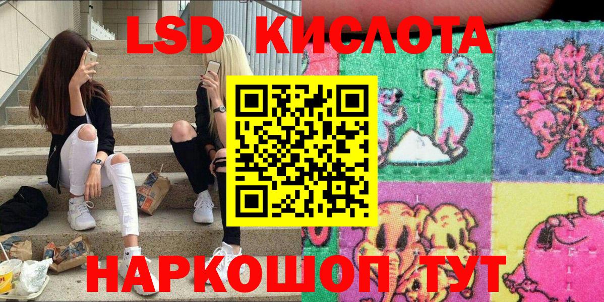 Марки N-bome 1500мкг Спасск-Дальний