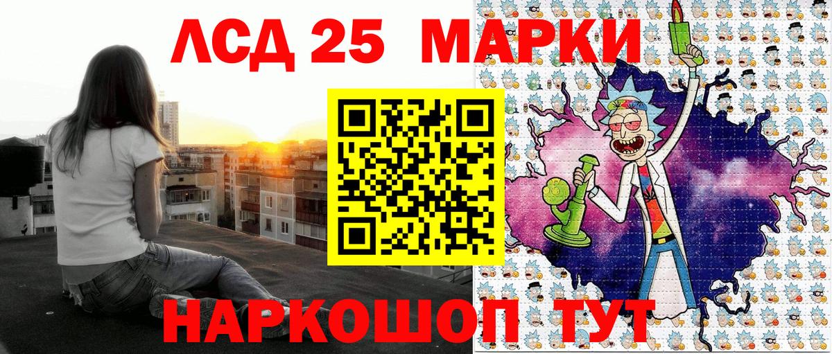 ГАШ  КЕТАМИН  А ПВП СОЛЬ   Спасск-Дальний  ГАШ  ГЕРОИН  Меф МЯУ МЯУ кристаллы  МЕФ кристаллы  КОКАИН 