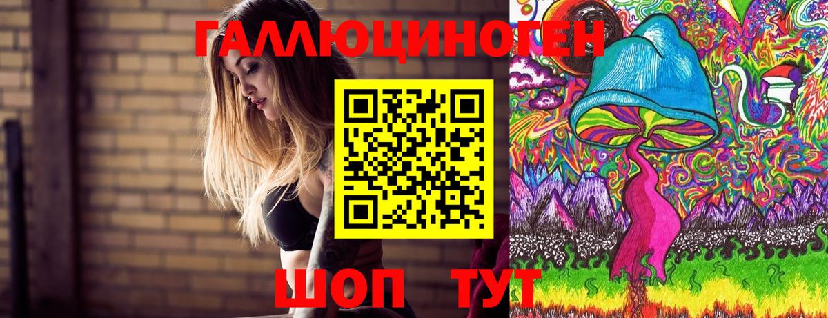 Галлюциногенные грибы GOLDEN TEACHER Спасск-Дальний