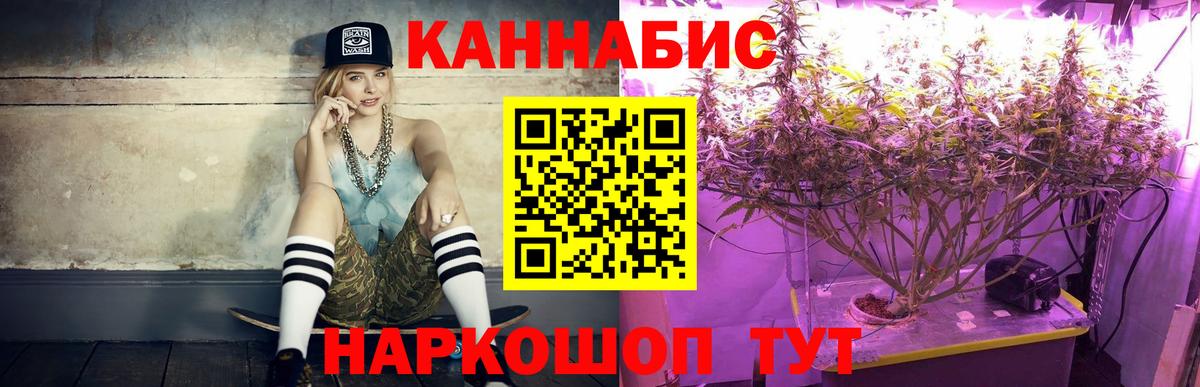 МАРИХУАНА SATIVA & INDICA  Конопля тримм  Спасск-Дальний  Марихуана AK-47 