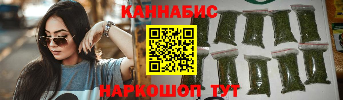 Марихуана White Widow  Вход с VPN  Шишки марихуана MAZAR  МАРИХУАНА семена  Спасск-Дальний 